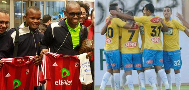 الاسماعيلي 